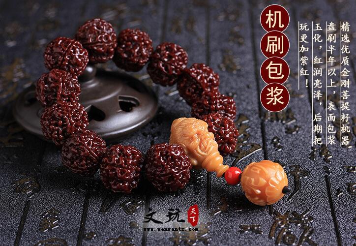 正宗五瓣机刷金刚爆肉纹菩提单圈佛珠手串-5