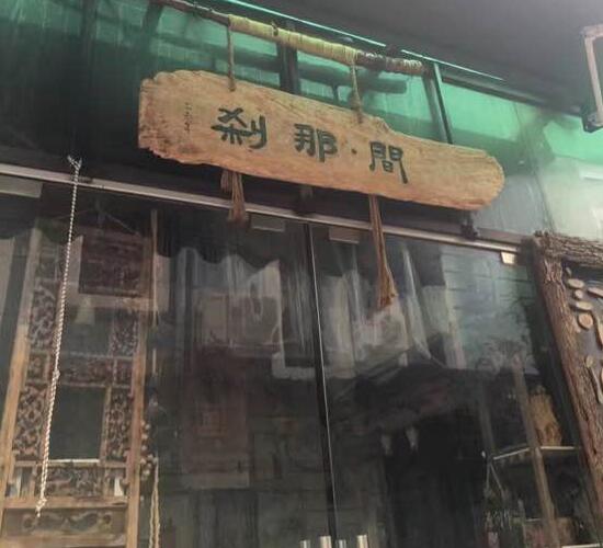 致认真的文玩人：人生不易，好好修行 文玩天下 第2张