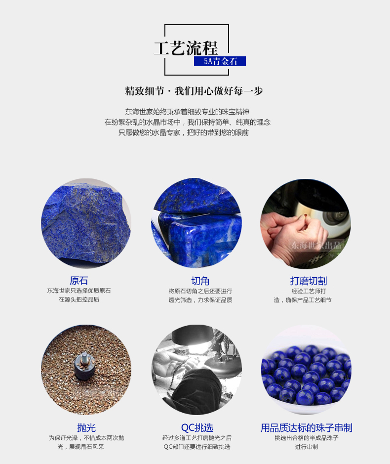 青金石价格多少钱一克？带你认识青金石 珠宝玉石 第4张