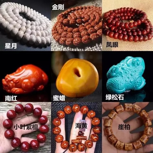  涨价！炒作！暴跌！2017年文玩价格全攻略 文玩天下