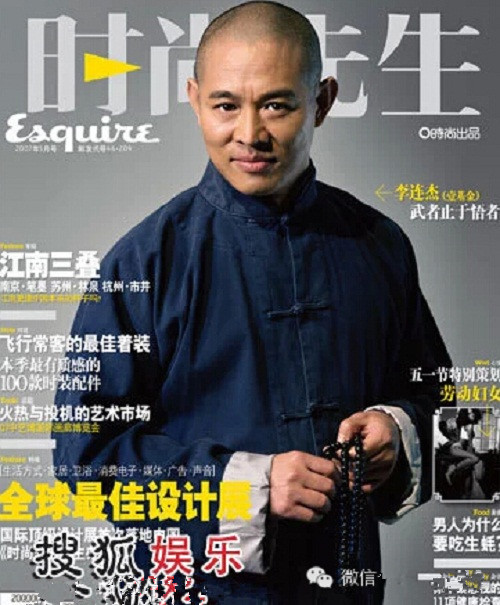  遇到文玩男就嫁了吧 上辈子折翼的天使 文玩天下