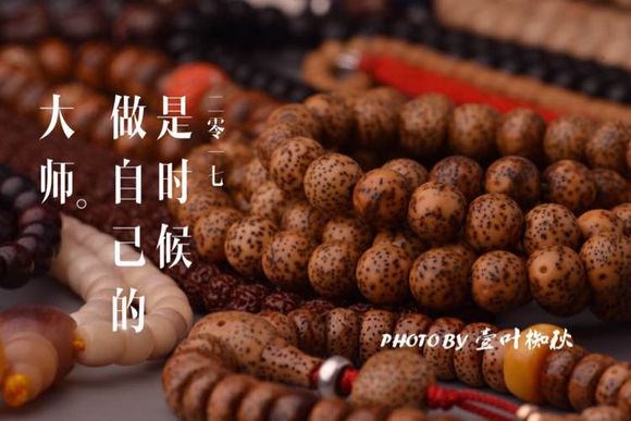摄影眼中的文玩，每一串都拍的美爆了 文玩天下 第2张