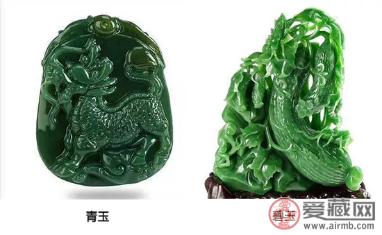 “青玉”、“碧玉”傻傻分不清楚怎么办? “青玉”、“碧玉”傻傻分不清楚怎么办?