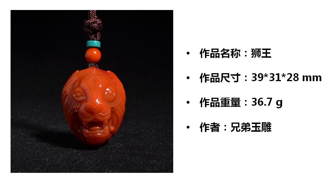 首届苏州名家南红精品拍卖会“南红盛会 锤定乾坤”拍品终极编号预览