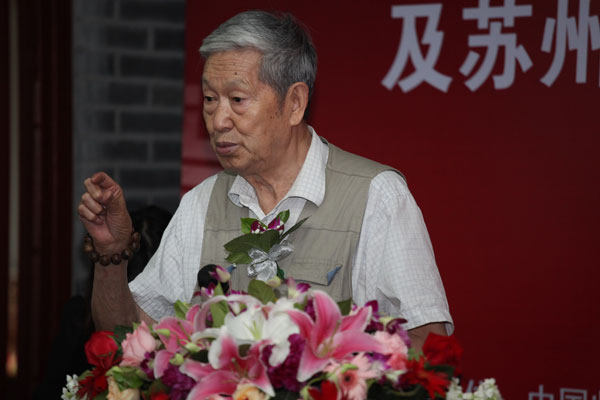 南红专业委员会驻北京办事处成立仪式圆满结束