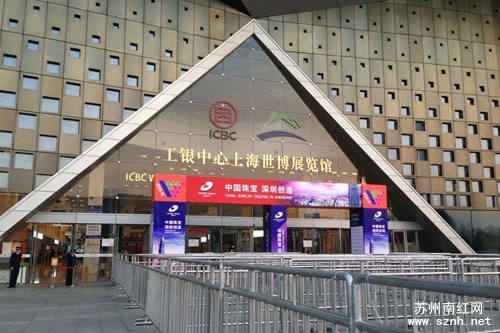 2014上海珠宝首饰展南红玛瑙精品抢先看！