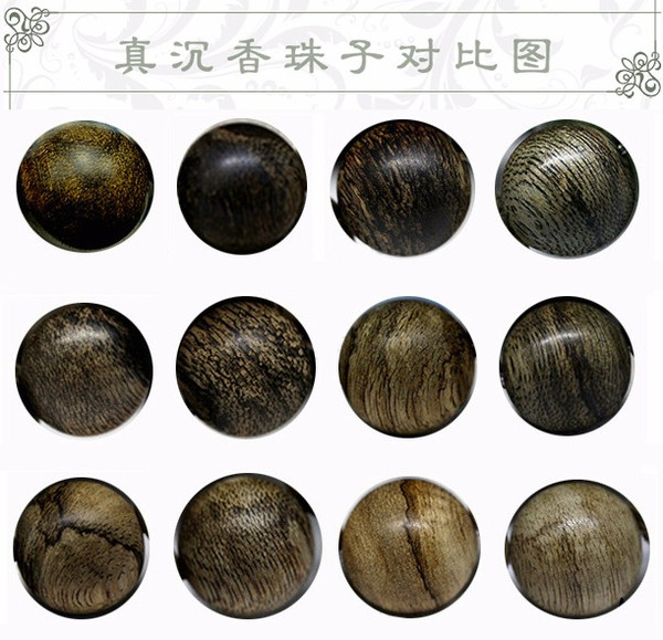 沉香真假图片 沉香珠子的真假图 沉香真假图片 沉香珠子的真假图
